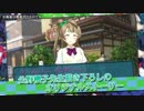 ラブライブ！SS+plus OP（ことり編）+おまけ【ことりちゃん生誕祭】