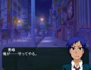 【黒バス】黒子の怪異２５・前編【ノベルゲーム】