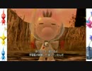 【ピクミン３】ピクミン使いの荒いオレがピクミン３実況プレイFinal