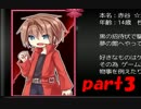 【実況】　夢の館でダンディーなおじさまと…　【RB(アールビー)】  part3