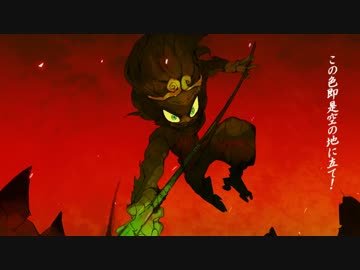 西へ行く buzzG feat.夏代孝明