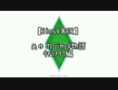 【Sims4実況】ぁゅのsims4物語　ｷｬﾗﾒｲｸ編
