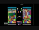 【大学ぷよ対抗戦】新潟大ぷよひかりvs北見工大【副将戦】