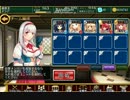 千年戦争アイギス　鬼を宿す剣士：力の解放　極級（シズカゲー）