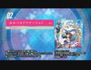 【艦これアレンジ】『君色羅針盤』 / A-One【XFD】