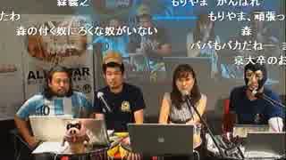 20140911 「横山緑」VS.「ストロベビー」の【第57回オール...第一部　1/4