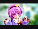 【東方MMD】さとり こいしでハイファイレイヴァー