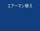 【戦国BASARA】政宗様が止まらない【右目の苦労】