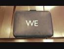 Panama Wedding - All Of The People (Lyric Video)