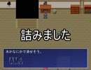 【ゆっくり実況】終焉りと創始りのカタルシス　パート５