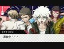 【スーダン２】男子だけでカラオケ