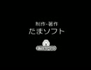 【実況】1ダース昔の名作「世界ノ全テ」を実況プレイ part2
