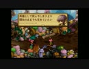 【実況プレイ】昔を思い出しながら聖剣伝説LoMをプレイPart10