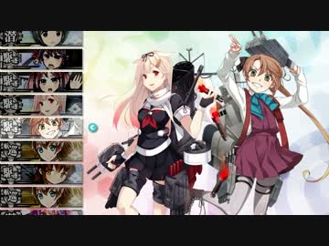 ふらふら艦これ