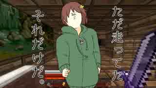 【Minecraft実況】ぴかっと！クリーパーダンジョンを突破せよ！【part3(完)】