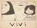 vivi 歌ってみたん