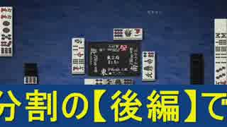 【雀荘ブンブン・第４期チャンピオン大会】天鳳・麻雀実況【その731】