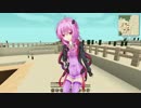 【Minecraft】ゆかりさんといっしょ 第2回【VOICEROID+実況】