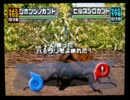 甲虫王者ムシキンググレイテストチャンピオンへの道2プレイ動画　Part020