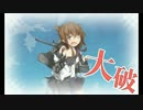 艦これ（ＡＬ作戦）