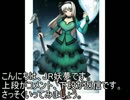 東方救済鉄　コメント返し１