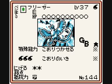 あまり時間のない男がポケモンカードgbを実況プレイ Part33 ニコニコ動画