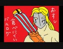 夜な夜な小声で寿司をにぎる【後編】