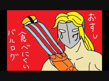 夜な夜な小声で寿司をにぎる【後編】