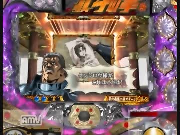 ぱちんこＣＲ北斗の拳ユリアSTV　その72 【サミタ】