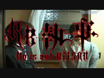 KB執事