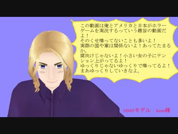 【APヘタリア】じじとまごとひげが「クロエのレクイエム」実況Part8