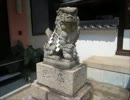 さすらいの旅18(甲子園球場とスサノオ神社)