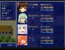 おばさん☆クエスト Part3