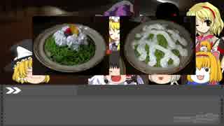 ゆっくり達が月並な魔法陣を遊ぶようです #3 風雲セッション編（後）
