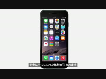iPhone6 プロモーションビデオ 字幕付