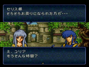 トラキア８１０　21章.mp4