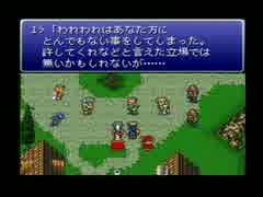 片思いし続けたFF6を【実況】プレイpart27