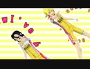 【ペダルMMD】T2で What the hell