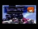 ゼノギアスを実況プレイ-Chapter18　アヴェ奪回作戦！　決死の反撃　中編
