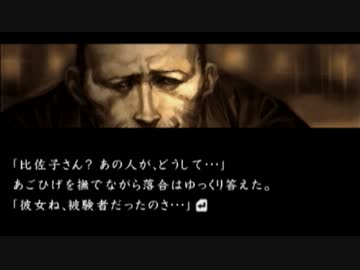 卍【流行り神】怪異・怪談・都市伝説【実況】_39