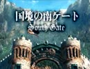 【半額実況】初見でFINAL FANTASY IX Part16