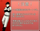 OFFをゆっくり実況プレイするんやで　おまけその１