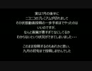 「SDVX」目指せ１５クリア　part5