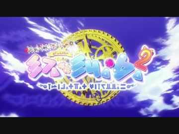 【ノーゲーム・ノーライフ】　『　　』　【MAD】