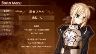 おじさんが「Fate/staynight」実況プレイ29