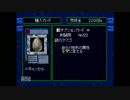 古いゲームをやってみたデジタルカードバトルを実況プレイ１０
