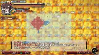 不思議の幻想郷３PLUSをゆっくりと・・・5