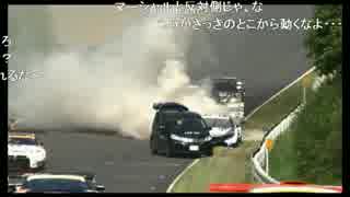 SUPER GT 2014 Rd.6 NSX CONCEPT-GT炎上