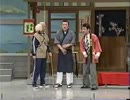 吉本新喜劇の詰め合わせVHSが出てきた Part.12