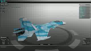 Vector Thrust : 機体選択 BGM